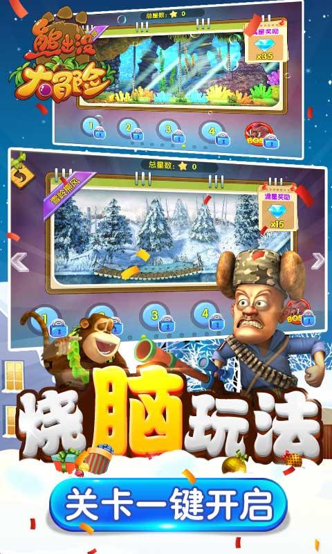 现代温泉屋逃脱2