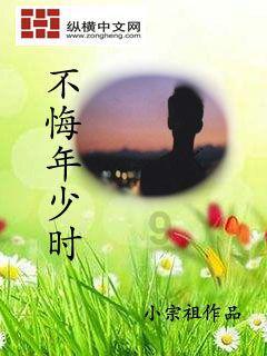 寻找萌宠松鼠