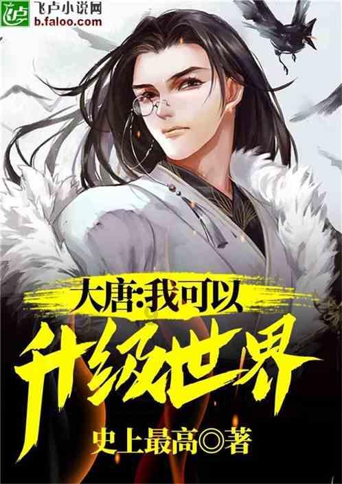 倾世一梦