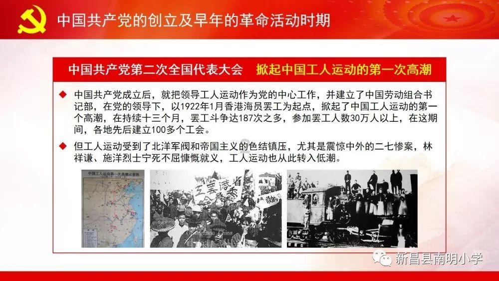下午可以给家里逝世亲人上香么？游戏画面