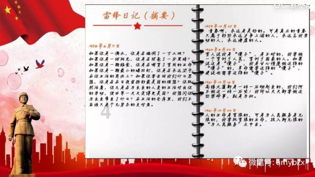 救援时尚的女孩